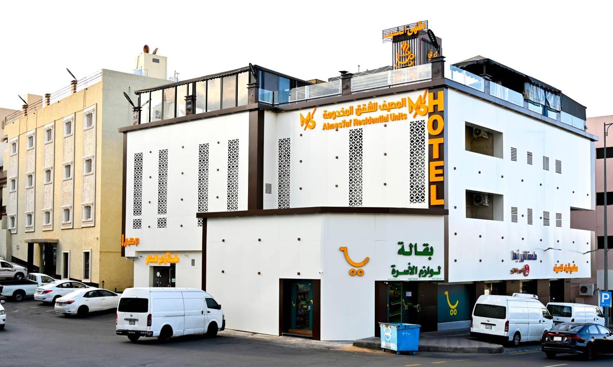 אבהא شقق المصيف للوحدات السكنية מראה חיצוני תמונה