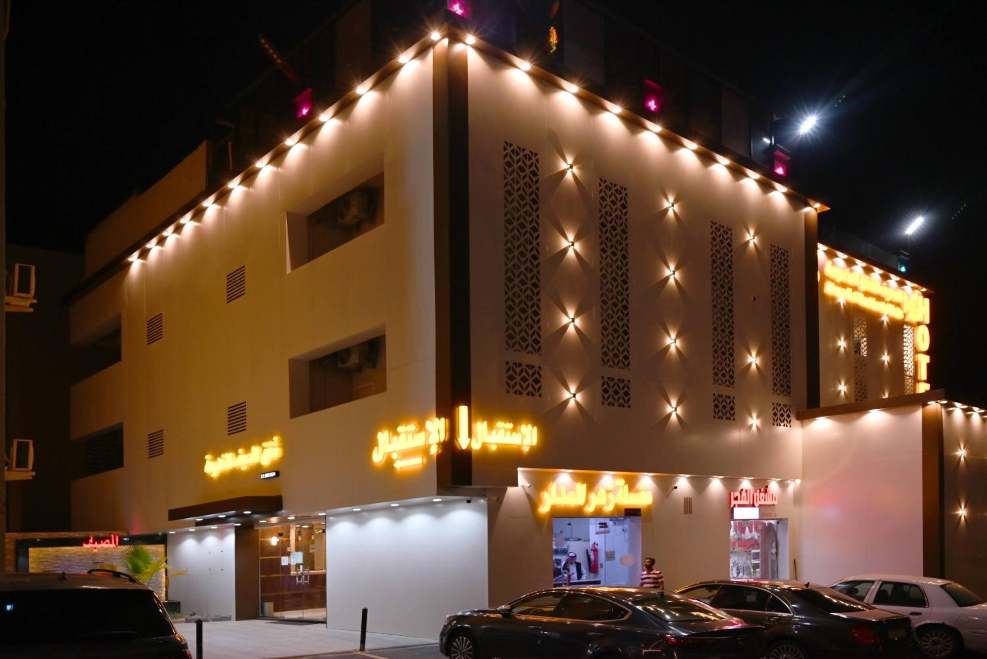 אבהא شقق المصيف للوحدات السكنية מראה חיצוני תמונה